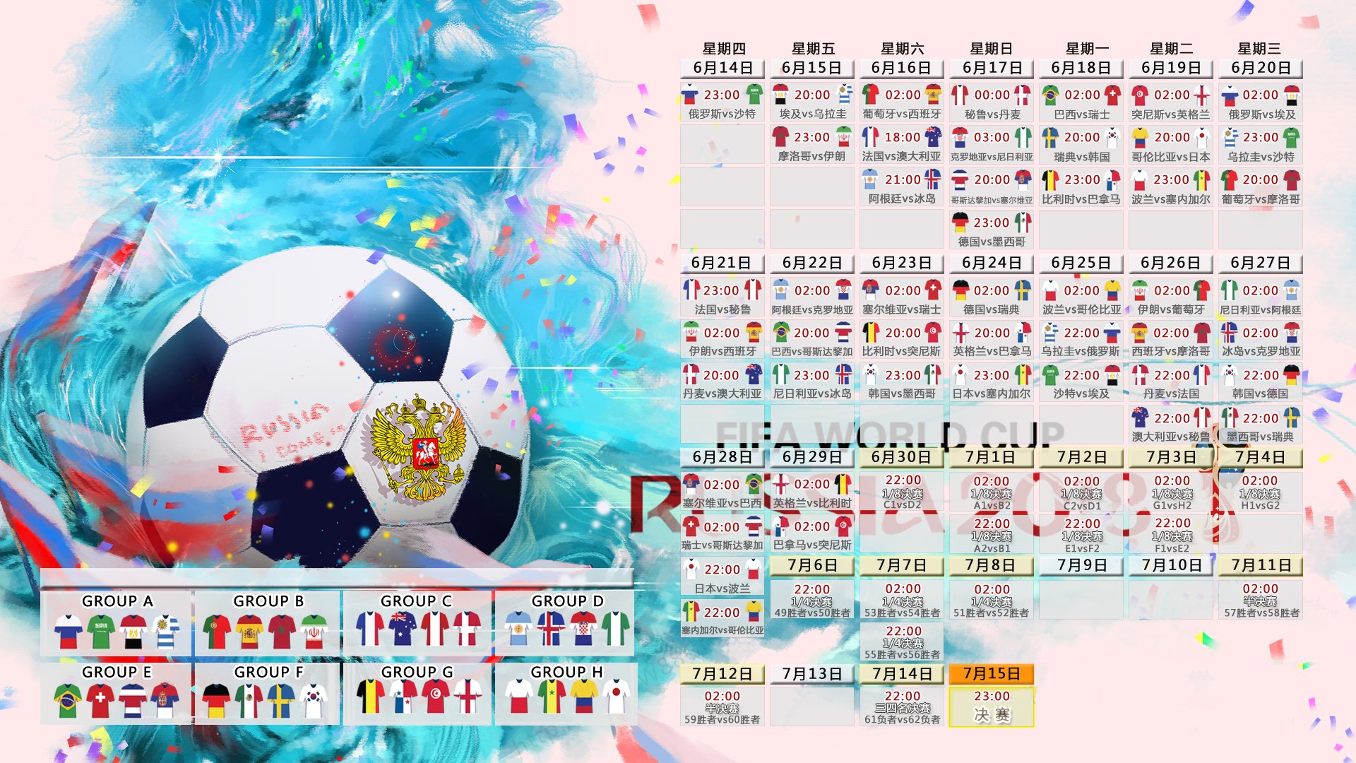 _三球合作：团队协作新体验_，三球什么球队